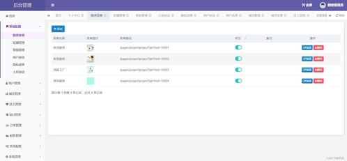 Java 1.8家政上門服務系統 SpringBoot、MySQL與Thymeleaf技術架構開發全解析