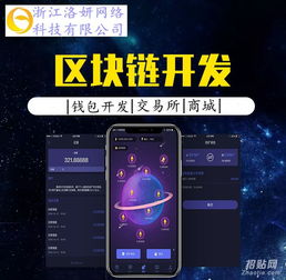 安吉App開發(fā) 一站式移動應用解決方案，涵蓋iOS、安卓、網(wǎng)站及技術服務