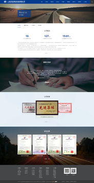 奧遠(yuǎn)科技 助力一汽紅塔昆明及云南企業(yè)的數(shù)字化轉(zhuǎn)型之路