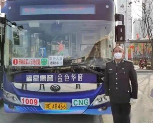 向最美的勞動者致敬——記勞動節(jié)堅守崗位的公交駕駛員